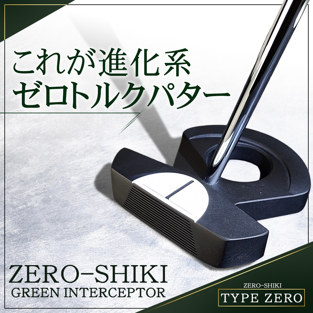 ��ͽ���ʡ�9����ܰʹ�ȯ��ͽ��� FMG �����ȥ륯�ѥ��� ZERO-SHIKI TYPE ZERO ����եѥ��� �����ܥ󥷥�ե� �������륷��ե� �ԥ��ȥ뷿����å� ��� ��ǥ����� ��˥��å��� ������ FMG-PTZERO1