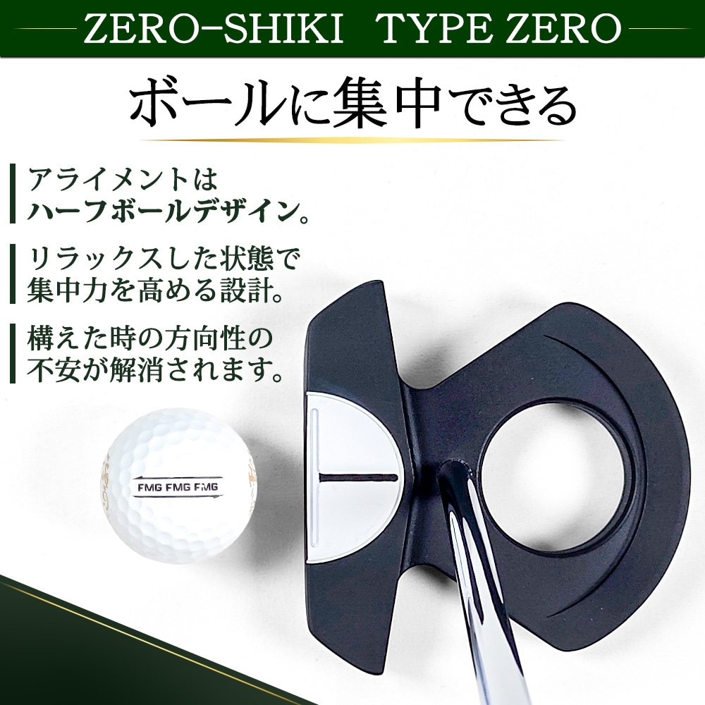 ��ͽ���ʡ�9����ܰʹ�ȯ��ͽ��� FMG �����ȥ륯�ѥ��� ZERO-SHIKI TYPE ZERO ����եѥ��� �����ܥ󥷥�ե� �������륷��ե� �ԥ��ȥ뷿����å� ��� ��ǥ����� ��˥��å��� ������ FMG-PTZERO1