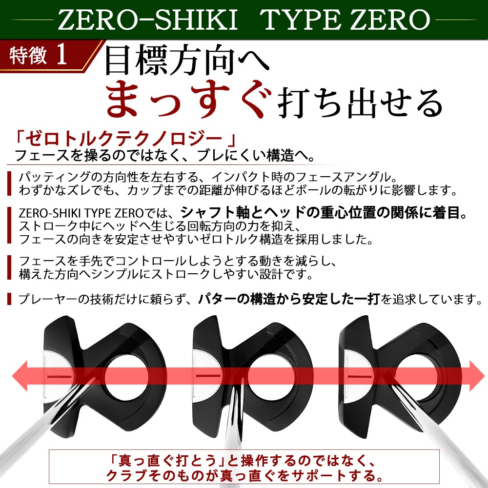 ��ͽ���ʡ�9����ܰʹ�ȯ��ͽ��� FMG �����ȥ륯�ѥ��� ZERO-SHIKI TYPE ZERO ����եѥ��� �����ܥ󥷥�ե� �������륷��ե� �ԥ��ȥ뷿����å� ��� ��ǥ����� ��˥��å��� ������ FMG-PTZERO1