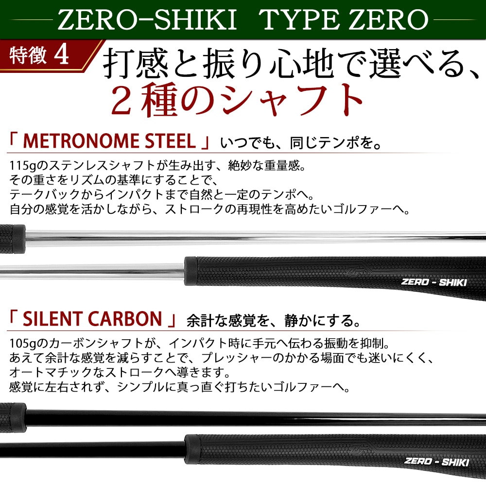 ��ͽ���ʡ�9����ܰʹ�ȯ��ͽ��� FMG �����ȥ륯�ѥ��� ZERO-SHIKI TYPE ZERO ����եѥ��� �����ܥ󥷥�ե� �������륷��ե� �ԥ��ȥ뷿����å� ��� ��ǥ����� ��˥��å��� ������ FMG-PTZERO1
