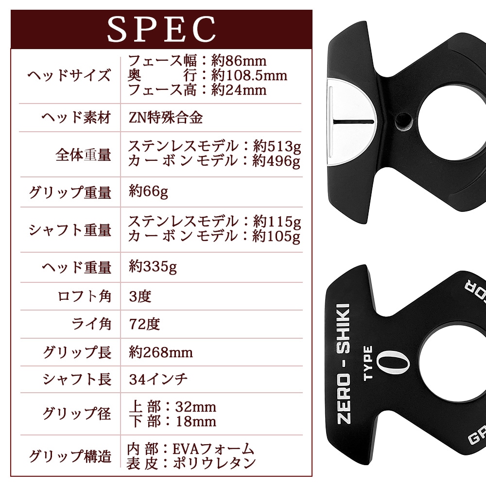 ��ͽ���ʡ�9����ܰʹ�ȯ��ͽ��� FMG �����ȥ륯�ѥ��� ZERO-SHIKI TYPE ZERO ����եѥ��� �����ܥ󥷥�ե� �������륷��ե� �ԥ��ȥ뷿����å� ��� ��ǥ����� ��˥��å��� ������ FMG-PTZERO1