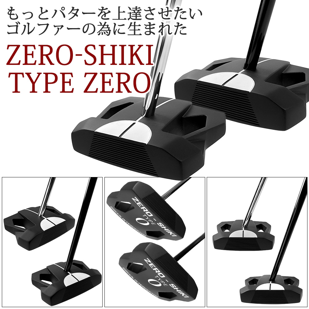 ��ͽ���ʡ�9����ܰʹ�ȯ��ͽ��� FMG �����ȥ륯�ѥ��� ZERO-SHIKI TYPE ZERO ����եѥ��� �����ܥ󥷥�ե� �������륷��ե� �ԥ��ȥ뷿����å� ��� ��ǥ����� ��˥��å��� ������ FMG-PTZERO2