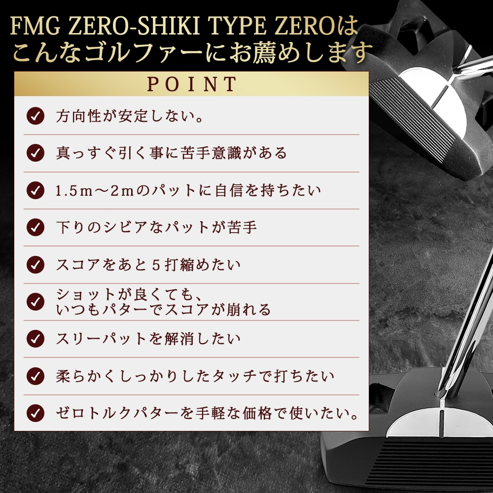 ��ͽ���ʡ�9����ܰʹ�ȯ��ͽ��� FMG �����ȥ륯�ѥ��� ZERO-SHIKI TYPE ZERO ����եѥ��� �����ܥ󥷥�ե� �������륷��ե� �ԥ��ȥ뷿����å� ��� ��ǥ����� ��˥��å��� ������ FMG-PTZERO2