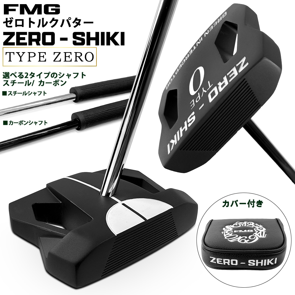 ��ͽ���ʡ�9����ܰʹ�ȯ��ͽ��� FMG �����ȥ륯�ѥ��� ZERO-SHIKI TYPE ZERO ����եѥ��� �����ܥ󥷥�ե� �������륷��ե� �ԥ��ȥ뷿����å� ��� ��ǥ����� ��˥��å��� ������ FMG-PTZERO2