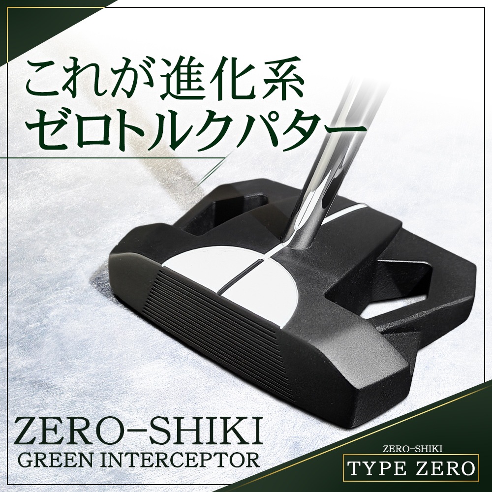 ��ͽ���ʡ�9����ܰʹ�ȯ��ͽ��� FMG �����ȥ륯�ѥ��� ZERO-SHIKI TYPE ZERO ����եѥ��� �����ܥ󥷥�ե� �������륷��ե� �ԥ��ȥ뷿����å� ��� ��ǥ����� ��˥��å��� ������ FMG-PTZERO2