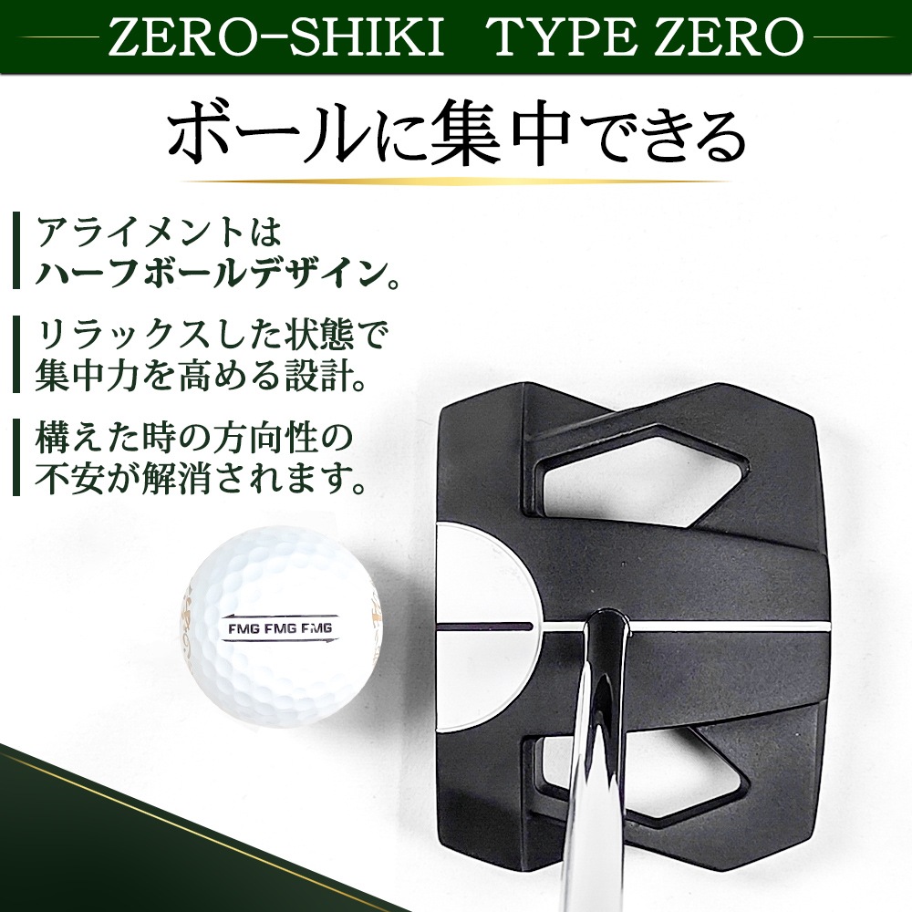 ��ͽ���ʡ�9����ܰʹ�ȯ��ͽ��� FMG �����ȥ륯�ѥ��� ZERO-SHIKI TYPE ZERO ����եѥ��� �����ܥ󥷥�ե� �������륷��ե� �ԥ��ȥ뷿����å� ��� ��ǥ����� ��˥��å��� ������ FMG-PTZERO2