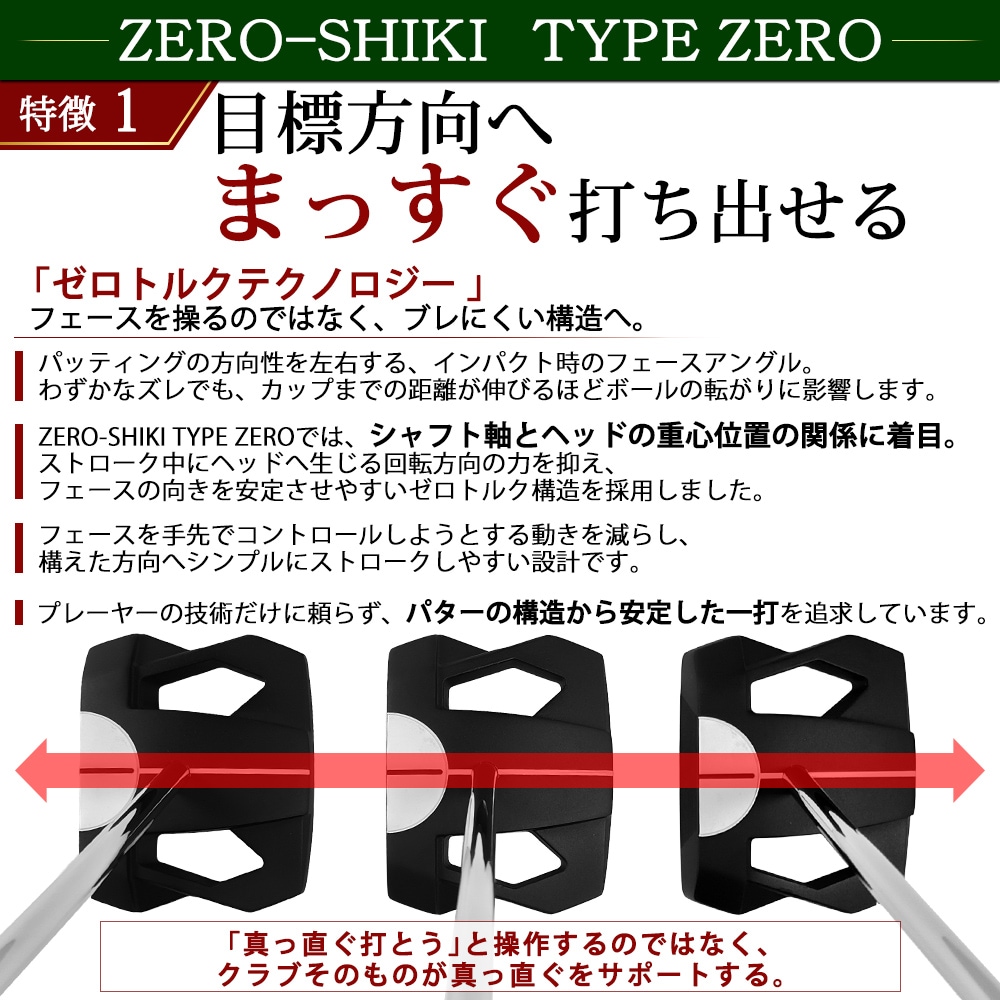 ��ͽ���ʡ�9����ܰʹ�ȯ��ͽ��� FMG �����ȥ륯�ѥ��� ZERO-SHIKI TYPE ZERO ����եѥ��� �����ܥ󥷥�ե� �������륷��ե� �ԥ��ȥ뷿����å� ��� ��ǥ����� ��˥��å��� ������ FMG-PTZERO2