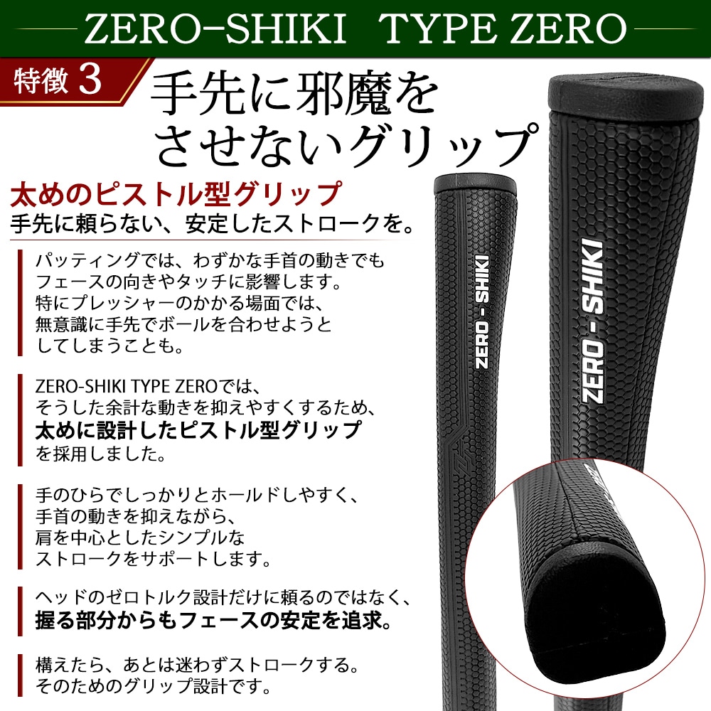 ��ͽ���ʡ�9����ܰʹ�ȯ��ͽ��� FMG �����ȥ륯�ѥ��� ZERO-SHIKI TYPE ZERO ����եѥ��� �����ܥ󥷥�ե� �������륷��ե� �ԥ��ȥ뷿����å� ��� ��ǥ����� ��˥��å��� ������ FMG-PTZERO2