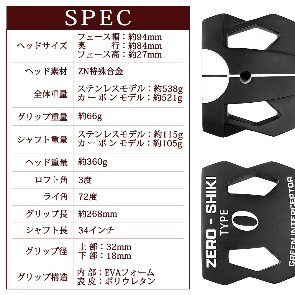 ��ͽ���ʡ�9����ܰʹ�ȯ��ͽ��� FMG �����ȥ륯�ѥ��� ZERO-SHIKI TYPE ZERO ����եѥ��� �����ܥ󥷥�ե� �������륷��ե� �ԥ��ȥ뷿����å� ��� ��ǥ����� ��˥��å��� ������ FMG-PTZERO2