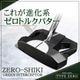 ��ͽ���ʡ�9����ܰʹ�ȯ��ͽ��� FMG �����ȥ륯�ѥ��� ZERO-SHIKI TYPE ZERO ����եѥ��� �����ܥ󥷥�ե� �������륷��ե� �ԥ��ȥ뷿����å� ��� ��ǥ����� ��˥��å��� ������ FMG-PTZERO2