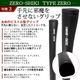 ��ͽ���ʡ�9����ܰʹ�ȯ��ͽ��� FMG �����ȥ륯�ѥ��� ZERO-SHIKI TYPE ZERO ����եѥ��� �����ܥ󥷥�ե� �������륷��ե� �ԥ��ȥ뷿����å� ��� ��ǥ����� ��˥��å��� ������ FMG-PTZERO2