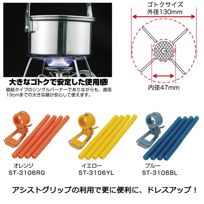 SOTO 쥮졼ȡ regulator stove ST-310 CB  ȥɥСʡ