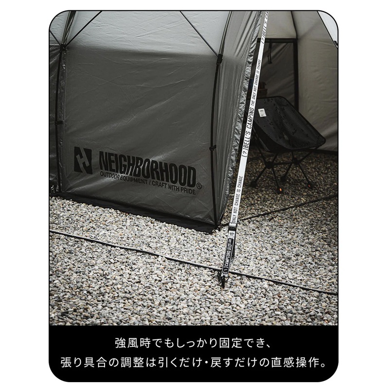 Bell's Camping CAMPCORD タクティカルガイロープシリーズ 3.3m 2本