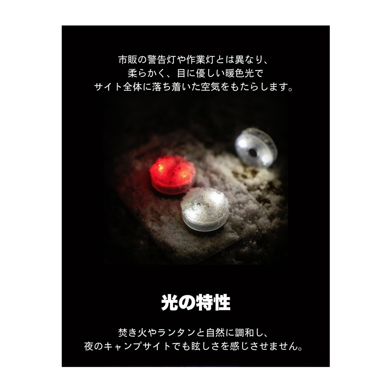 Bell's Camping 暮光 BB01 マグネットライト 2個セット Type-c充電型