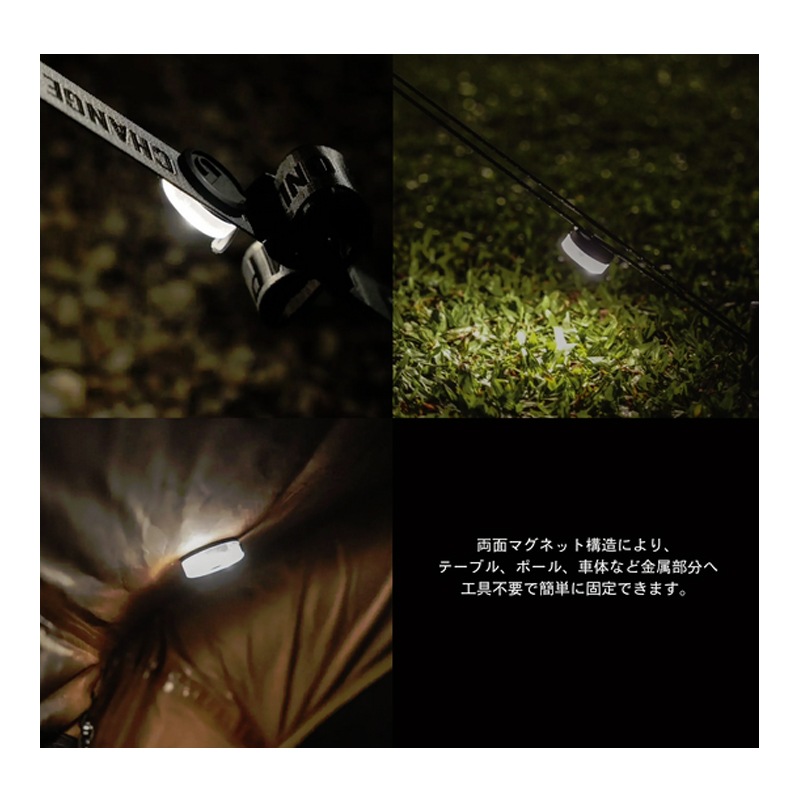 Bell's Camping 暮光 BB01 マグネットライト 2個セット Type-c充電型