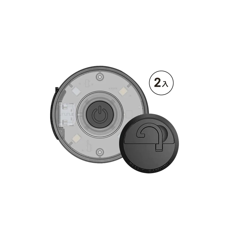 Bell's Camping 暮光 BB01 マグネットライト 2個セット Type-c充電型