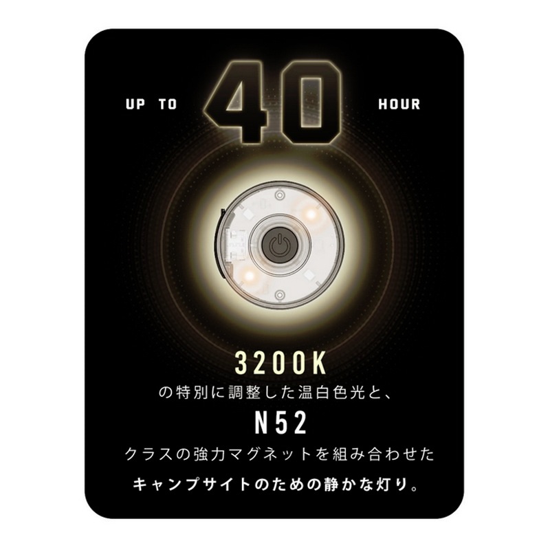 Bell's Camping 暮光 BB01 マグネットライト 2個セット Type-c充電型
