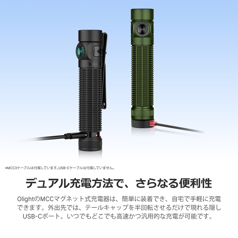 OLIGHT オーライト Baton 4 Pro デュアルスイッチ搭載 EDCライト
