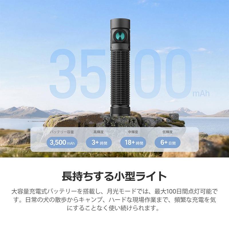 OLIGHT オーライト Baton 4 Pro デュアルスイッチ搭載 EDCライト