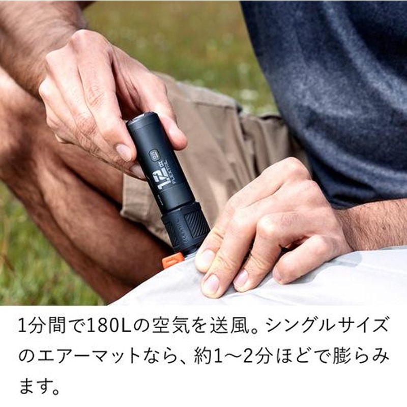 FLEXTAILGEAR ゼロポンプ Zero Pump 充電式16340電池付き 世界