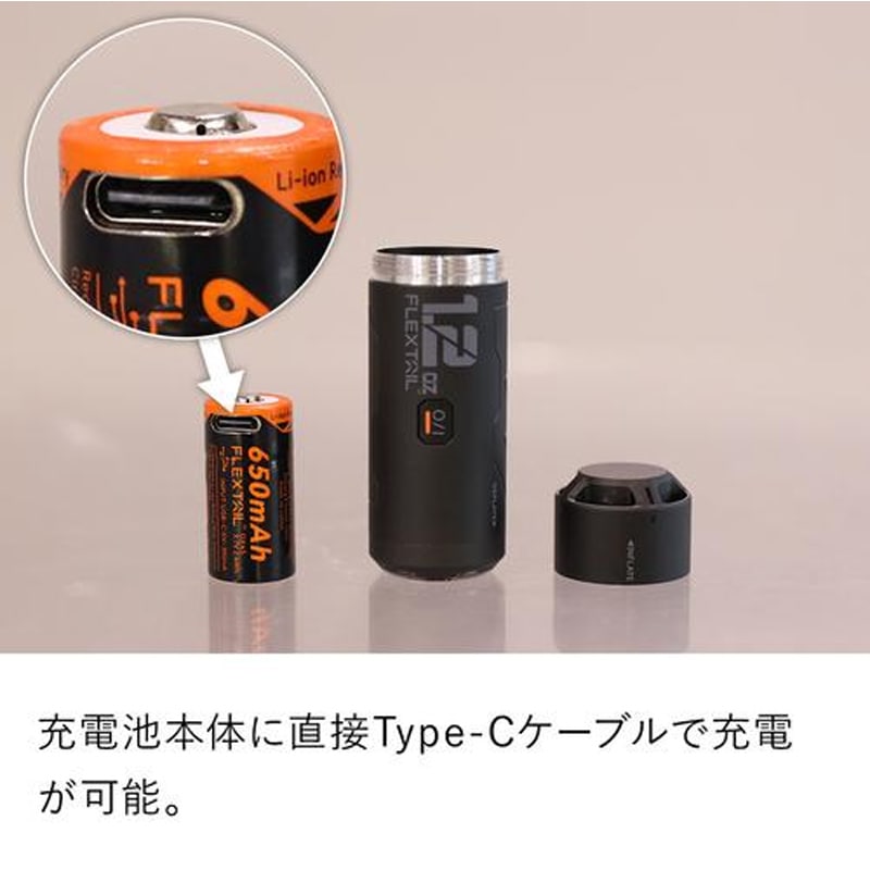 flextail HELIO 600Z + ZERO PUMP 電池共用セット flextail HELIO 600Z + ZERO PUMP 電池共用セット flextail