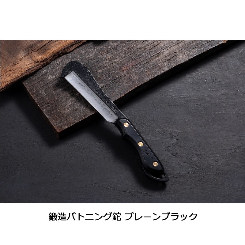 FEDECA 鍛造バトニング鉈 