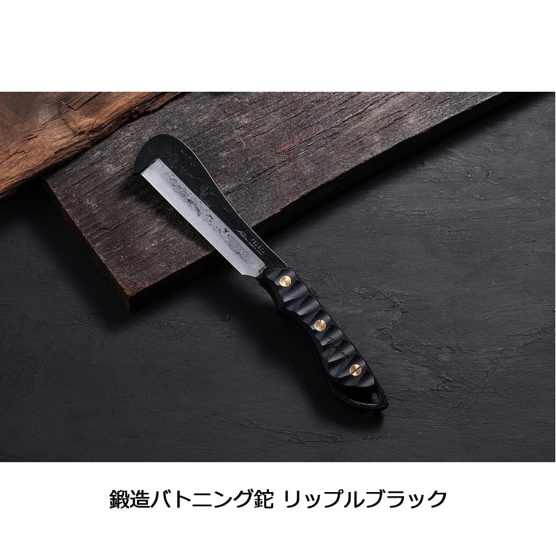 FEDECA 鍛造バトニング鉈 