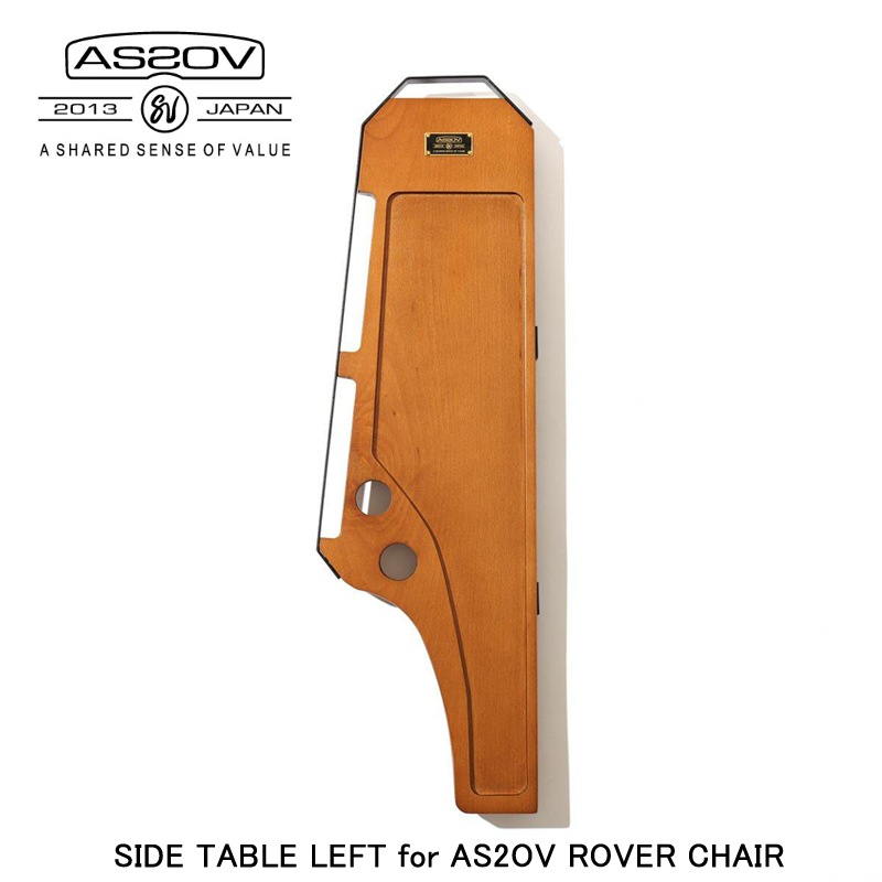 AS2OV アッソブ SIDE TABLE LEFT for AS2OV ROVER CHAIR ローバー