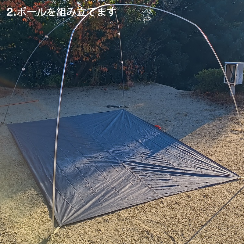 Bigagnes ビッグアグネス ワイオミングトレイル 2 フットプリント