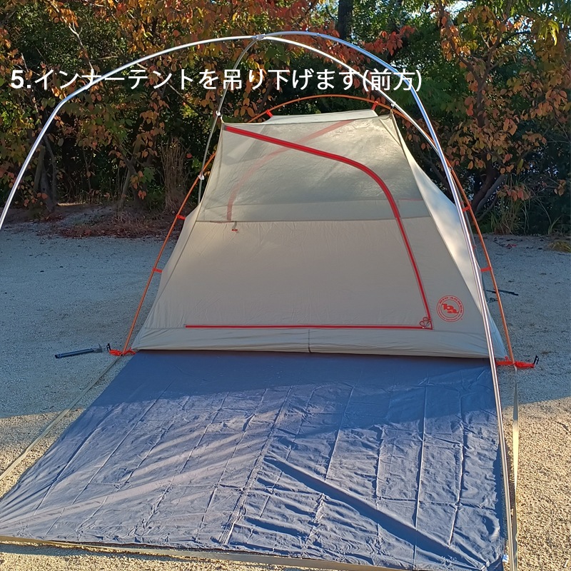ビッグアグネス　ワイオミングトレイル2 テント　フットプリント付き ビッグアグネス ワイオミングトレイル2 テント フットプリント付き BIG