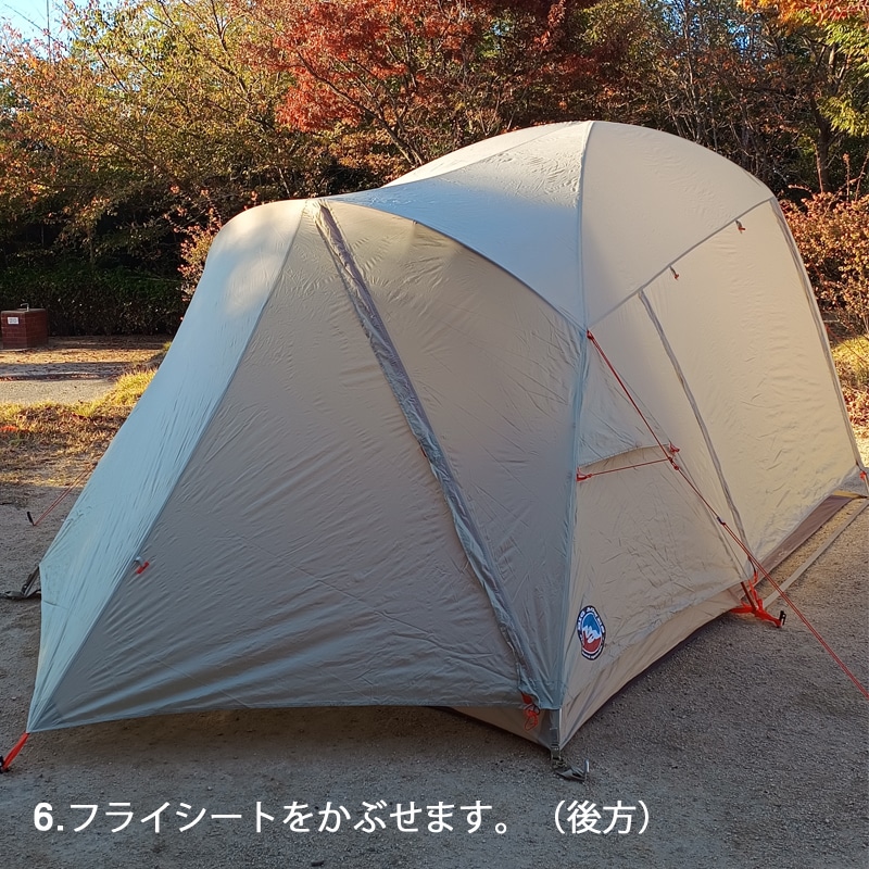 ビッグアグネス　ワイオミングトレイル2 テント　フットプリント付き Bigagnes ビッグアグネス ワイオミングトレイル 2 フットプリント