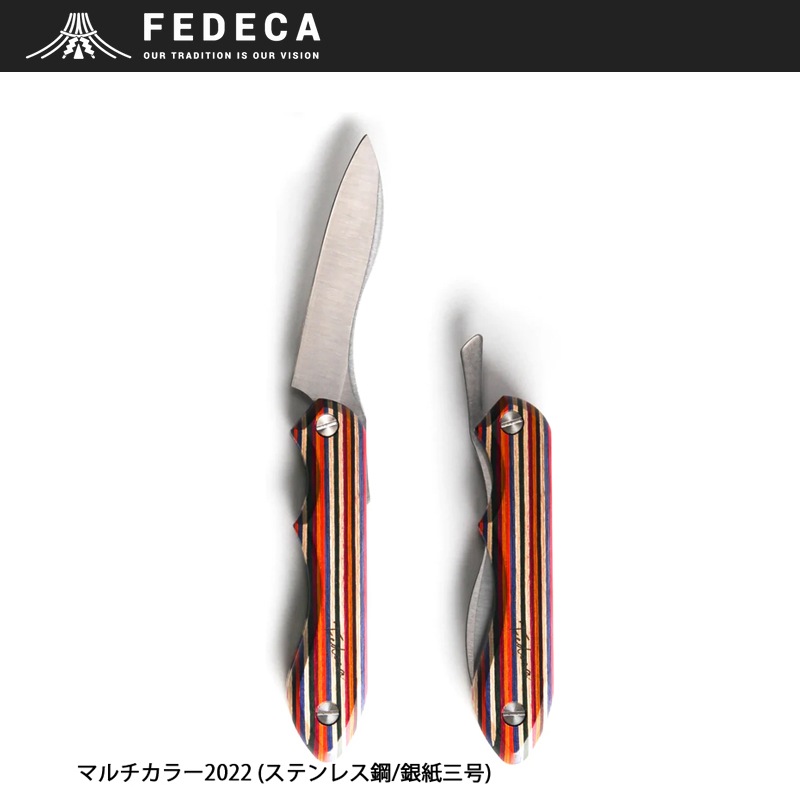 FEDECA ޾ʥ ޥ顼2022 (ƥ쥹/滰)