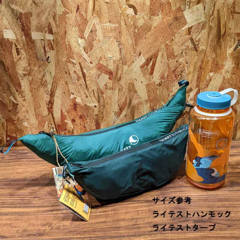 Ticket to the Moon ライテストプロハンモック 軽量 ソロキャンプ