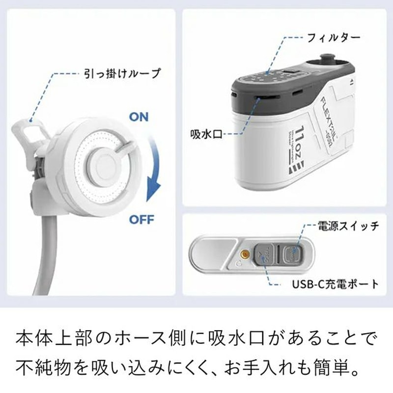 FLEXTAILGEAR MAX SHOWER ポータブルシャワー 簡易シャワー Amazon.co.jp: FLEXTAILGEAR MAX SHOWER ポータブルシャワー