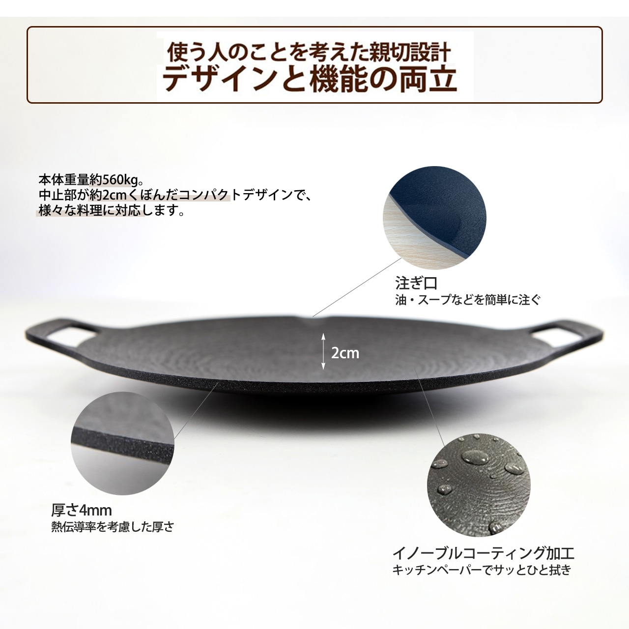 JHQ 鉄板マルチグリドル 深型 29cm ハンドル・ケース付き シーズニング