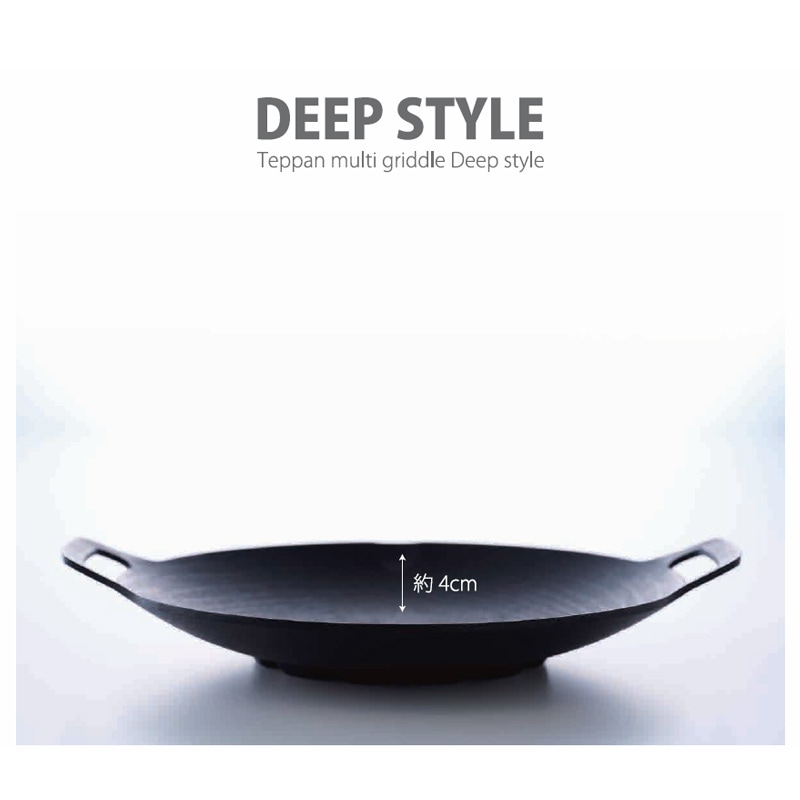 TEPPAN MULTI GRIDDLE 29cm IH対応　深型　JHQ JHQ ジェイエイチキュー 鉄板マルチグリドル 深型29cm