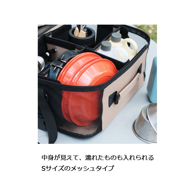 tab. merge container タブ マージコンテナ フルセット セミハード