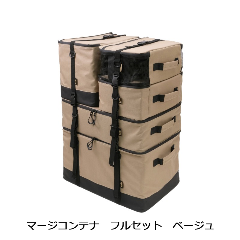 tab. merge container タブ マージコンテナ フルセット セミハード tab. merge container タブ マージコンテナ フルセット セミハード
