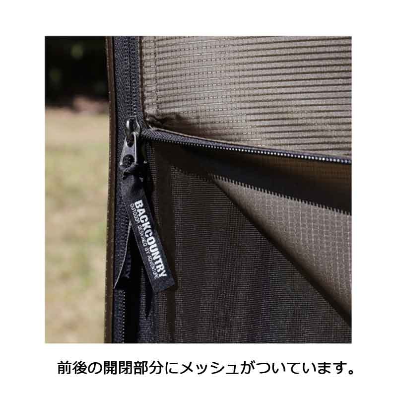 BACKCOUNTRY 320シェルターSE イージーポールセット BACKCOUNTRY