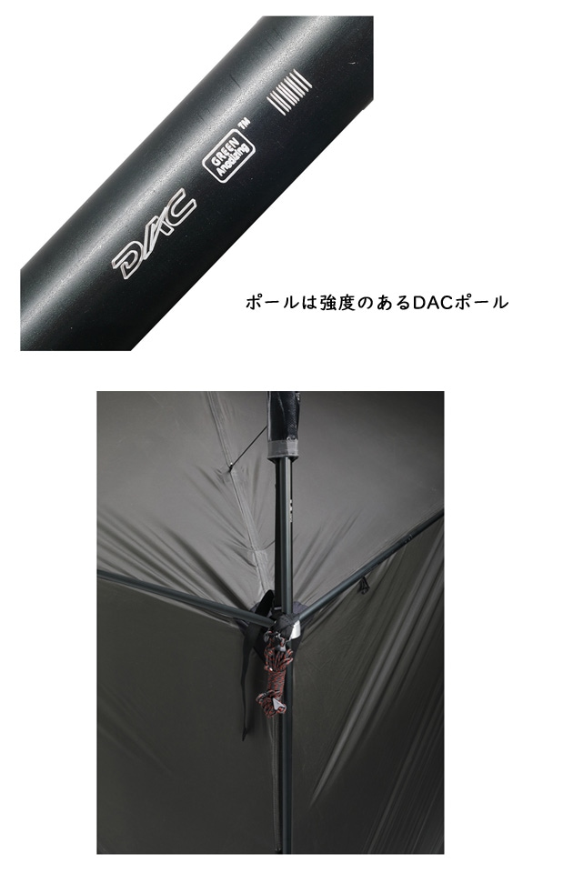 BackCountry 320 shelter Ultimate SE ＆ Easy Pole セット
