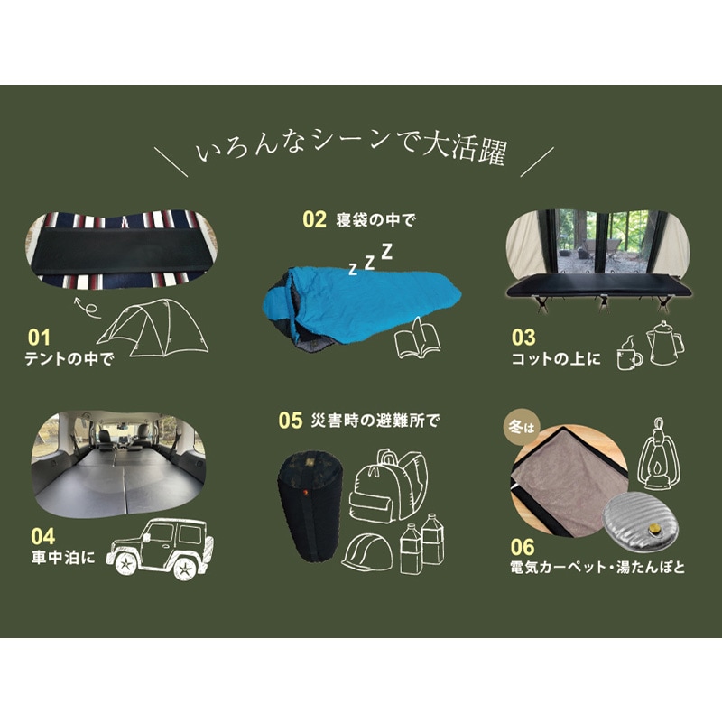 escargot mat エスカルゴマット WIDE ワイドタイプ 190×70 日本