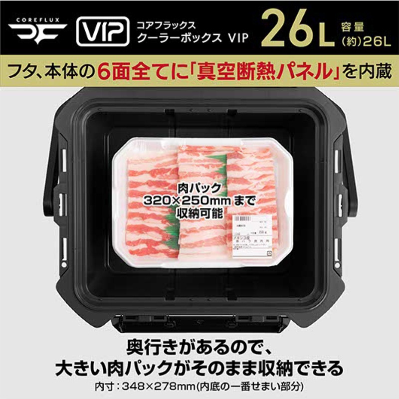 JEJAstage(アステージ) COREFLUX (コアフラックス)VIP スレートグレー