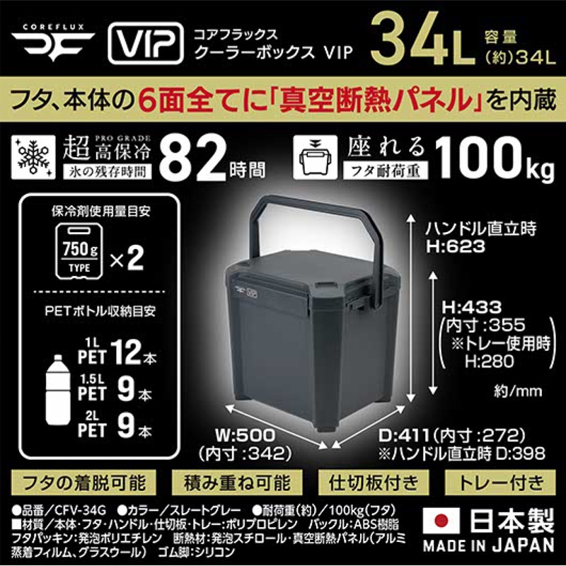 JEJAstage(アステージ) COREFLUX (コアフラックス)VIP スレートグレー