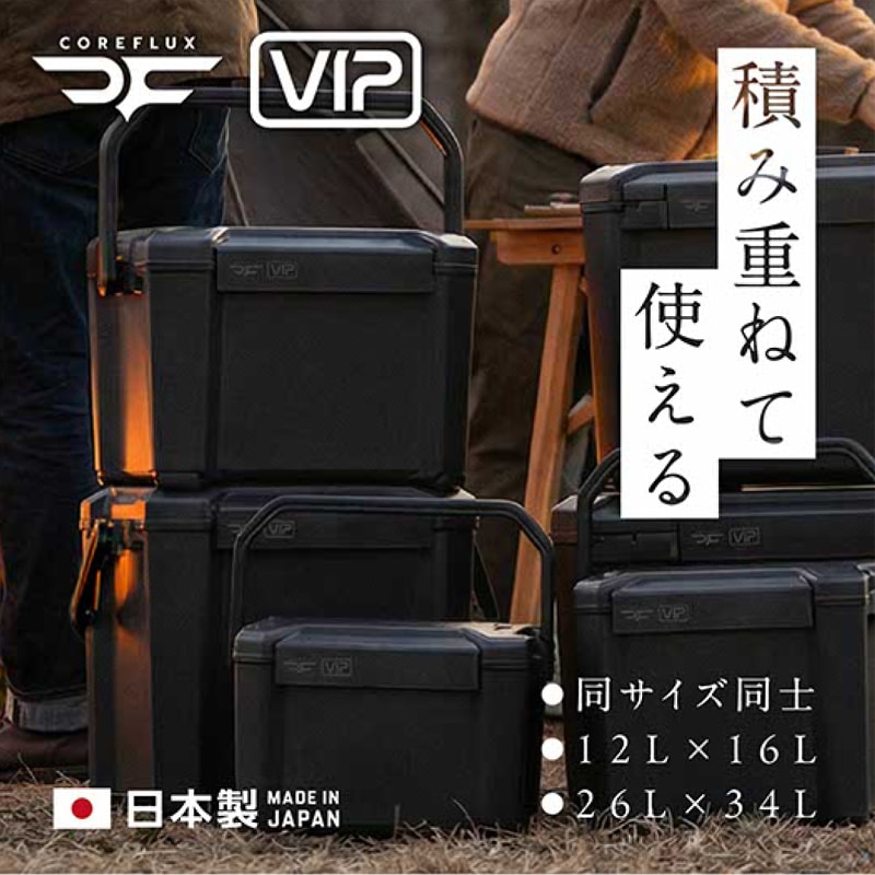 JEJAstage(アステージ) COREFLUX (コアフラックス)VIP スレートグレー