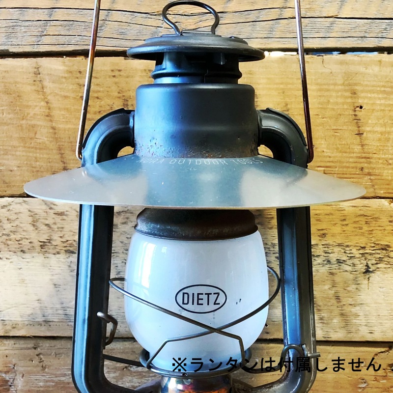 野良道具製作所 ハリケーンランタン用 野良シェード【鉄】フュアハンド