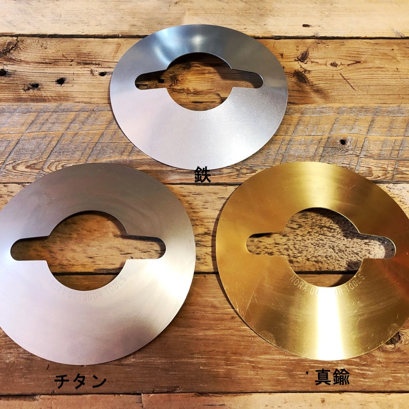 野良道具製作所 ハリケーンランタン用 野良シェード【鉄】フュアハンド