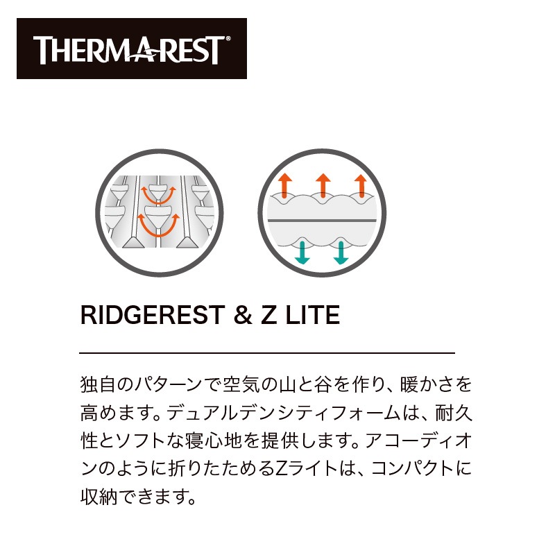 THERMAREST ޥ쥹 å쥹ȥ饷å 쥮顼 51183cm