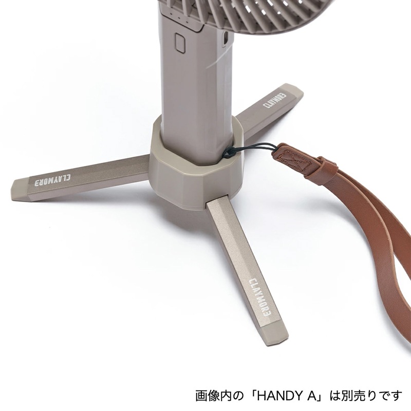 CLAYMORE クレイモア HANDY A CRADLE 専用クレイドル | 取扱ブランド