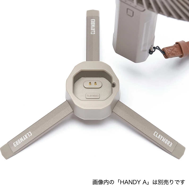 CLAYMORE クレイモア HANDY A CRADLE 専用クレイドル | 取扱ブランド