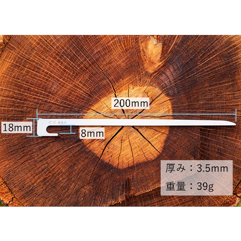 福善 打刀 20cm 4本セット ステンレスペグ 高強度 コンパクト 軽量